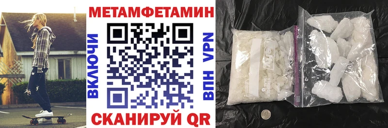 Amphetamine Premium Слободской