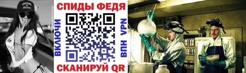 где можно купить наркотик  Слободской  АМФ 98% 