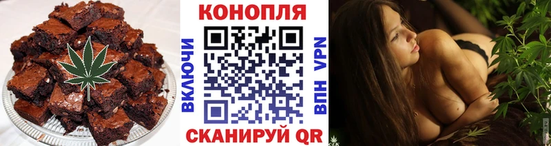 продажа наркотиков  мега зеркало  Canna-Cookies конопля  Слободской 