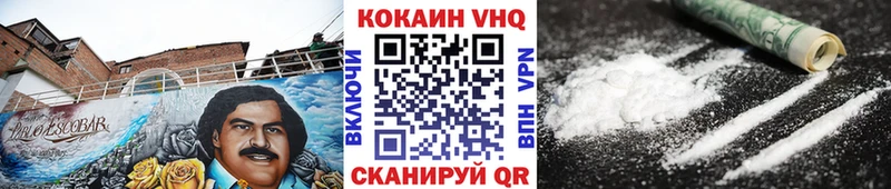 КОКАИН FishScale  Слободской 