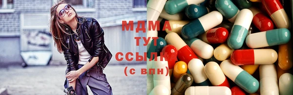 прущие крисы Арсеньев