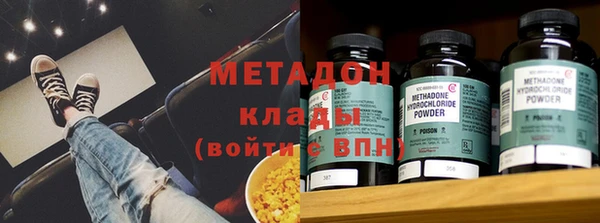 кокаин Аркадак
