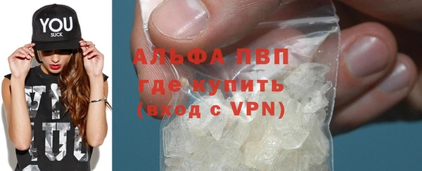 прущий лед Балахна