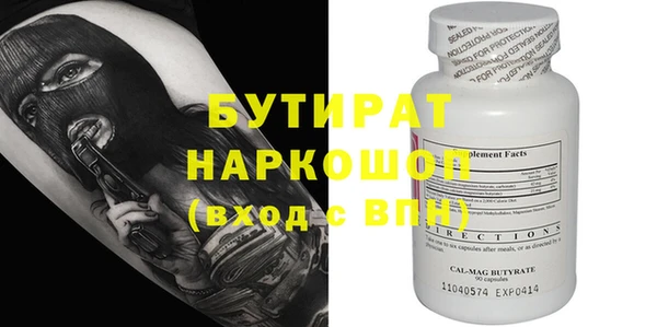 гашишное масло Баксан