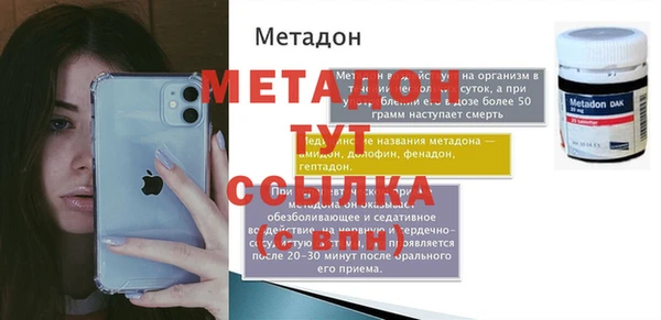 кокс Армянск