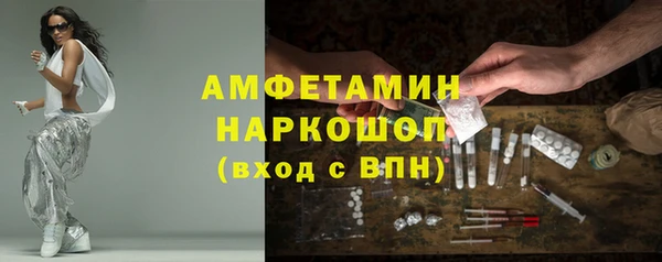 кокс Армянск