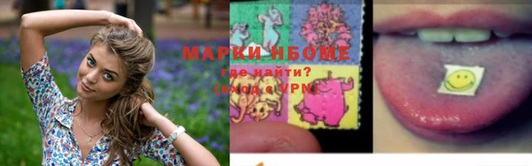 кокс Армянск