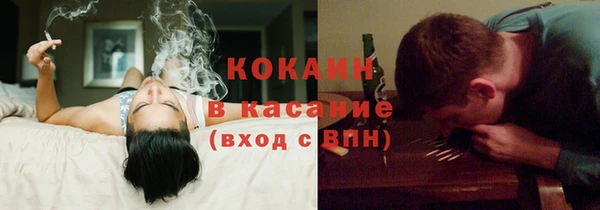 кокаин Аркадак