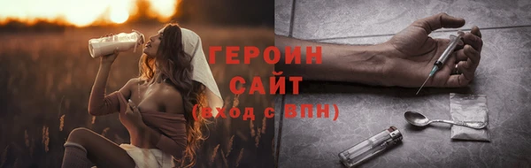 кокаин Аркадак