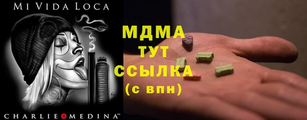 кокс Армянск