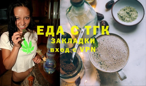 наркотики Покровск