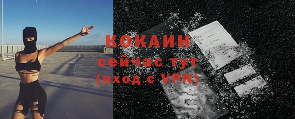гашишное масло Баксан