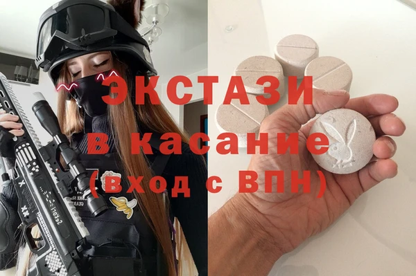 гашишное масло Балабаново