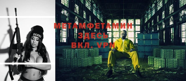 гашишное масло Баксан