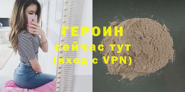 гашишное масло Балабаново