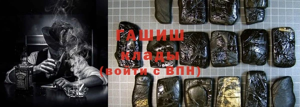 прущие крисы Арсеньев