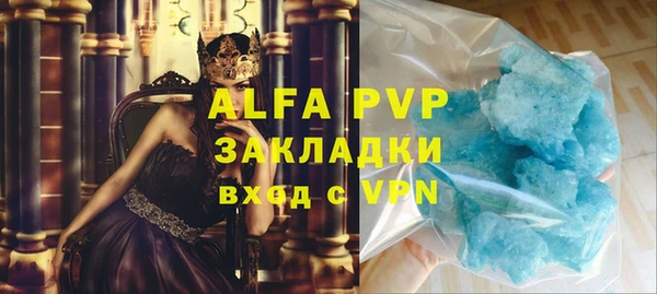 прущие крисы Арсеньев