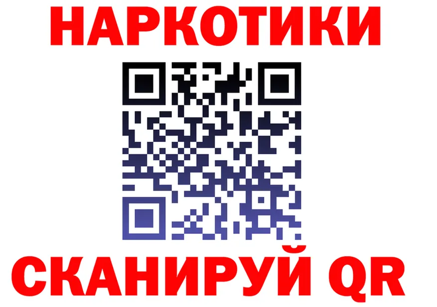 Героин VHQ как войти площадка гидра Слободской