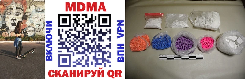 MDMA кристаллы  нарко площадка как зайти  Слободской  что такое  