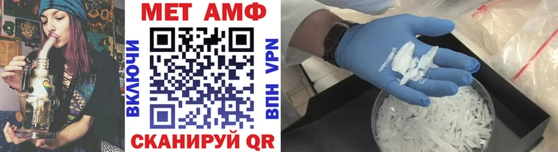 наркотики  Слободской  Метамфетамин мет 