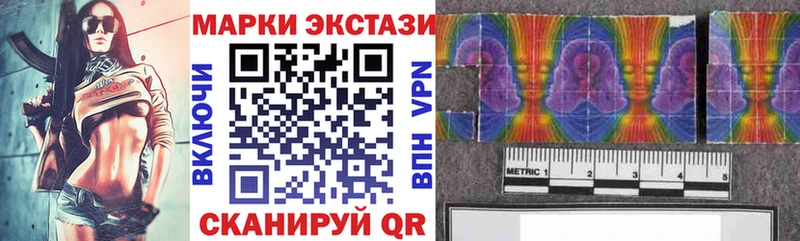 гидра онион  купить наркоту  Слободской  Наркотические марки 1,5мг 