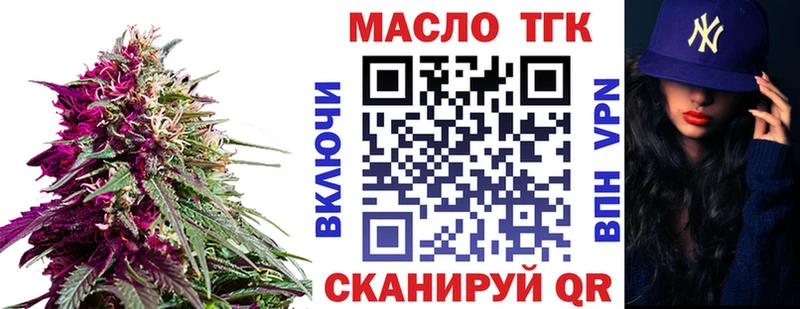 hydra сайт  мориарти наркотические препараты  Дистиллят ТГК гашишное масло  Слободской 