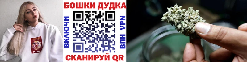 Канабис сатива  даркнет сайт  Слободской 